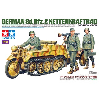 โมเดลรถแทรกเตอร์ แบบประกอบ 35377 1/35 Sd.Kfz.2