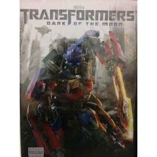 DVDหนังTRANSFORMERS DARK OF THE MOON (EVSDVDSUB8900-MOON) ซับไทย-อัง