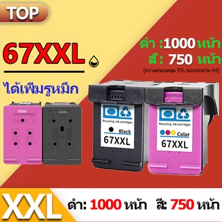 ตลับหมึกสําหรับ HP 67XL HP 67XL HP 67 BK HP 67 CO สําหรับ 2732 2733 2734 2735 2736 2737 2330