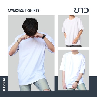🔥เสื้อโอเวอร์ไซส์ Oversize (รูปถ่ายสินค้าจริง) เสื้อยืดสีพื้น สไตล์เกาหลี หลากสี แฟชั่น ชาย/หญิง ใส่ได้