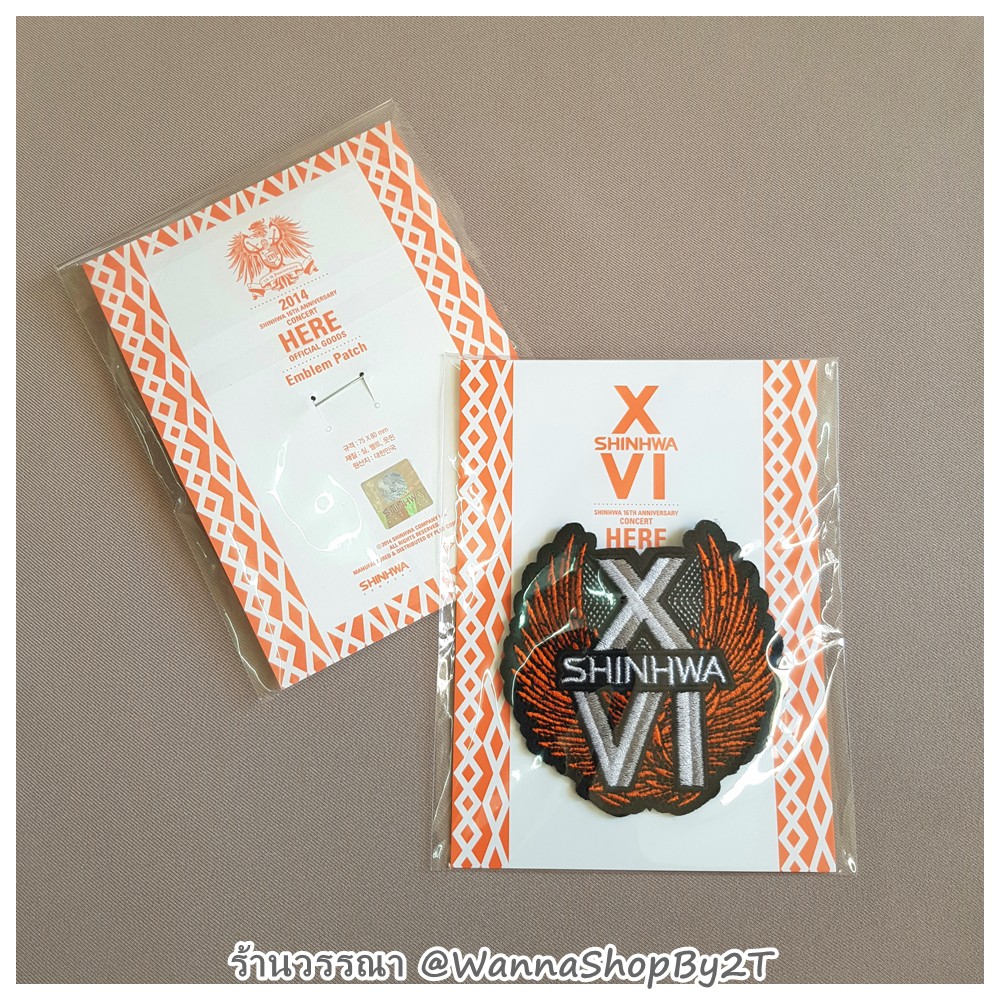 [SHINHWA Official Goods] เข็มกลัดตราสัญลักษณ์ 16ปีชินฮวา ‘HERE’ EMBLEM PATCH 16th Anniversary Concer
