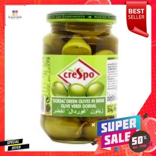 Crespo Whole Green Gordal 354g ครีสโปมะกอกเขียวในน้ำเกลือ 354กรัม