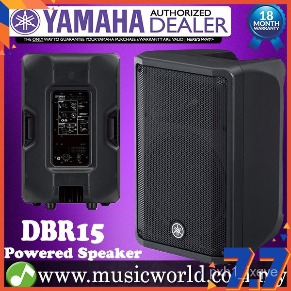 จัดส่งที่รวดเร็ว**Yamaha DBR15 800W 15