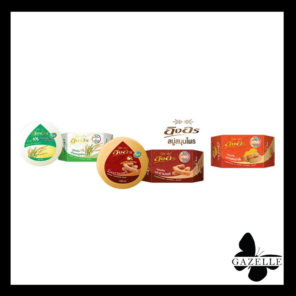 INGON herbal soap [160g.]อิงอร สบู่ก้อนกลม สมุนไพรธรรมชาติ มีให้เลือก3สูตร มะขามผสมทองพันชั่งแท้,น้ำนมจมูกข้าว,ส้มมะละกอ