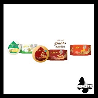 INGON herbal soap [160g.] อิงอร สบู่ก้อนกลม สมุนไพรธรรมชาติ มีให้เลือกสองสูตร มะขามผสมทองพันชั่งแท้,น้ำนมจมูกข้าว
