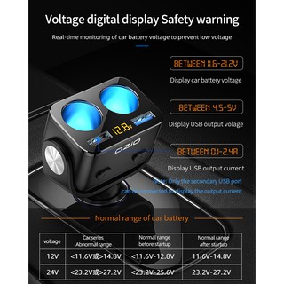 ที่ชาร์จอย่างรวดเร็ว ช่องจุดบุหรี่ในรถยนต์ ซ็อกเก็ตคู่ USB 12V-24V