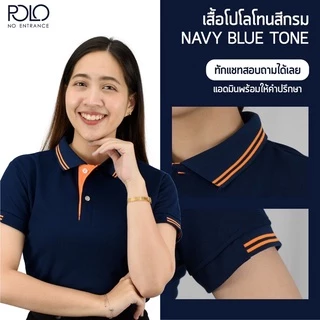 🔥NEVY BLUE เสื้อโปโลคละแบบ โทนสีกรมท่า(สินค้าพร้อมจัดส่ง)
