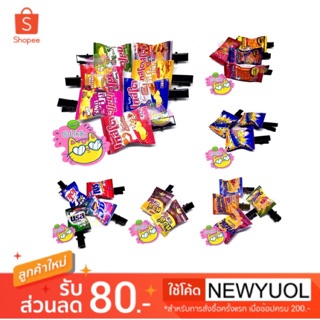 กิ๊บขนมจิ๋ว 10 ชิ้น ส่ง 5 บาท (คละแบบ)