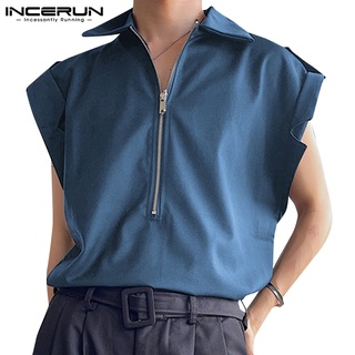 Incerun เสื้อเชิ้ต คอปก แขนกุด มีซิป ทรงหลวม สีพื้น แฟชั่นสําหรับผู้ชาย