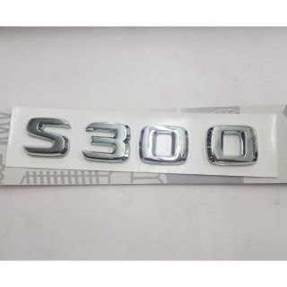 Logo S300 ของรถ benz