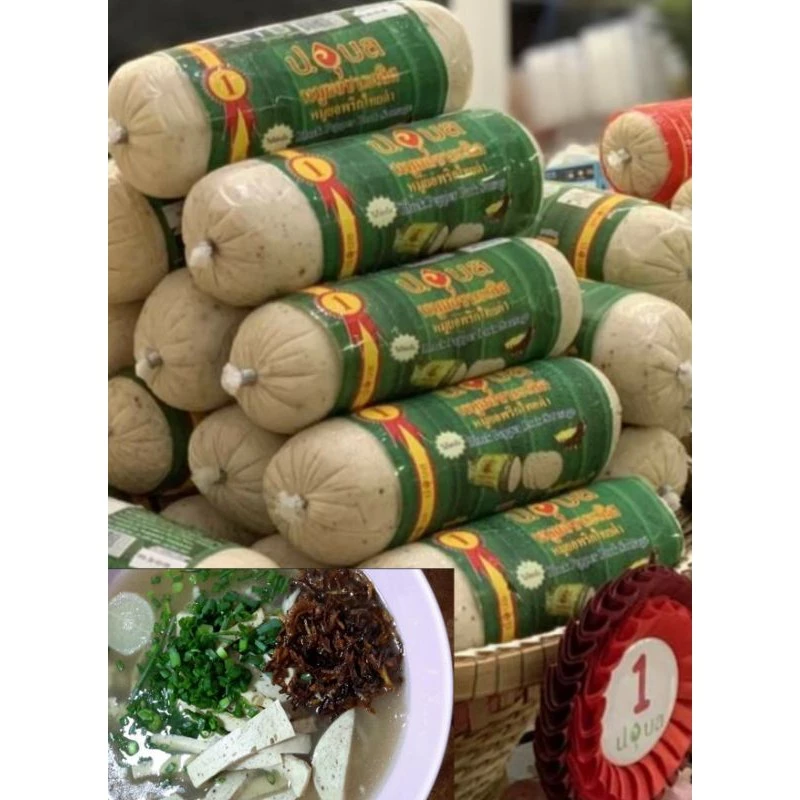 📣📣 ลดราคาถูกสุด 5 แท่ง🌟🌟🌟 หมูยอพริกไทยดำ ขนาด 500 กรัม ราคา 615 บ.