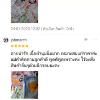 🇹🇭50ลายใหม่🌸ผ้าห่อตัวเด็กอ่อน ผ้าห่อตัวเด็ก Little Baby