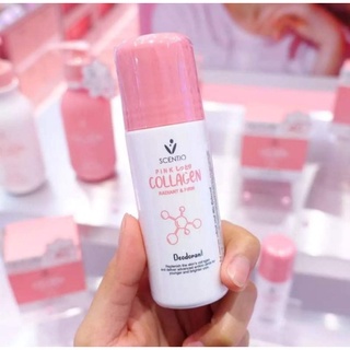 พร้อมส่ง🛻👍BEAUTY BUFFET  เซนทิโอ พิ้งค์ คอลลาเจน เรเดียนท์  50 ml.