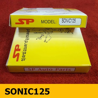 ชุดซ่อมคาร์บูเรเตอร์ SP รุ่น SONIC125