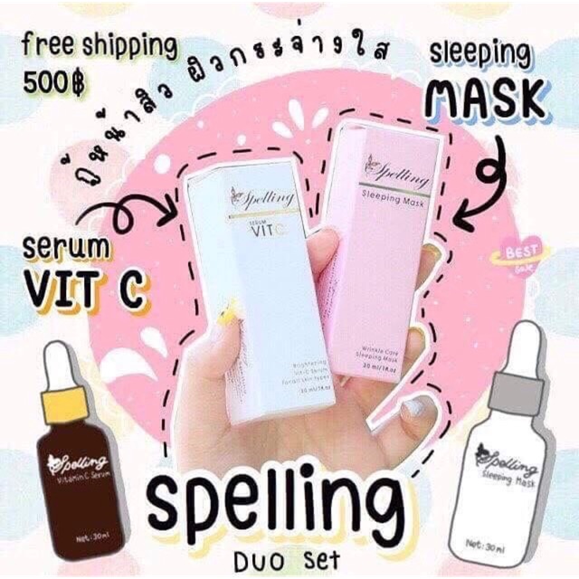 ❥เซรั่ม Spelling Vit-C + Sleeping mask ✨