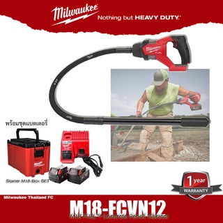 Milwaukee M18-FCVN12-0 เครื่องจี้ปูนไร้สาย 18V. มาพร้อมสายยาว 1.20 ม.