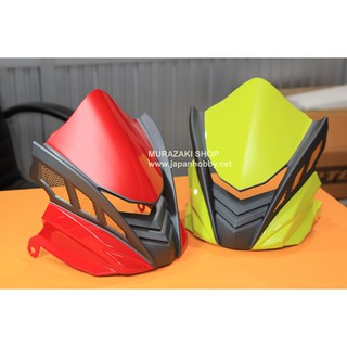 [ลดราคา]        ชิวหน้า MSX SF