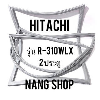 ขอบยางตู้เย็น Hitachi รุ่น R-310WLX (2 ประตู)