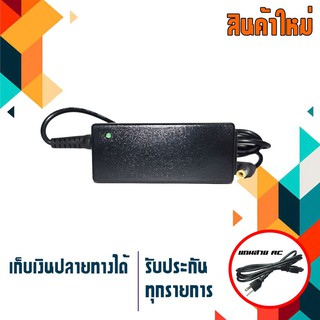 อะแดปเตอร์ เลอโนโว - Lenovo adapter 40W 20V 2A ขนาดหัว 5.5x2.5  เกรด High copy