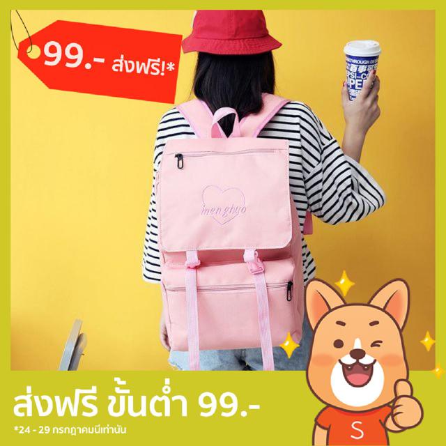 Memee มี4สี backpack