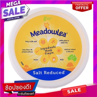 เมโดวลีสเปรดรสเค็มน้อย 250กรัม Meadowli Spread Lightly Salty 250g.