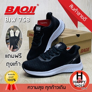 🚚ส่งเร็ว🚛ส่งด่วน👟สินค้าใหม่✨🧦🆓แถมฟรี!!!ถุงเท้าข้อสั้น1คู่👟รองเท้าผ้าใบหญิง BAOJI รุ่น BJW758 URBAN SPORT