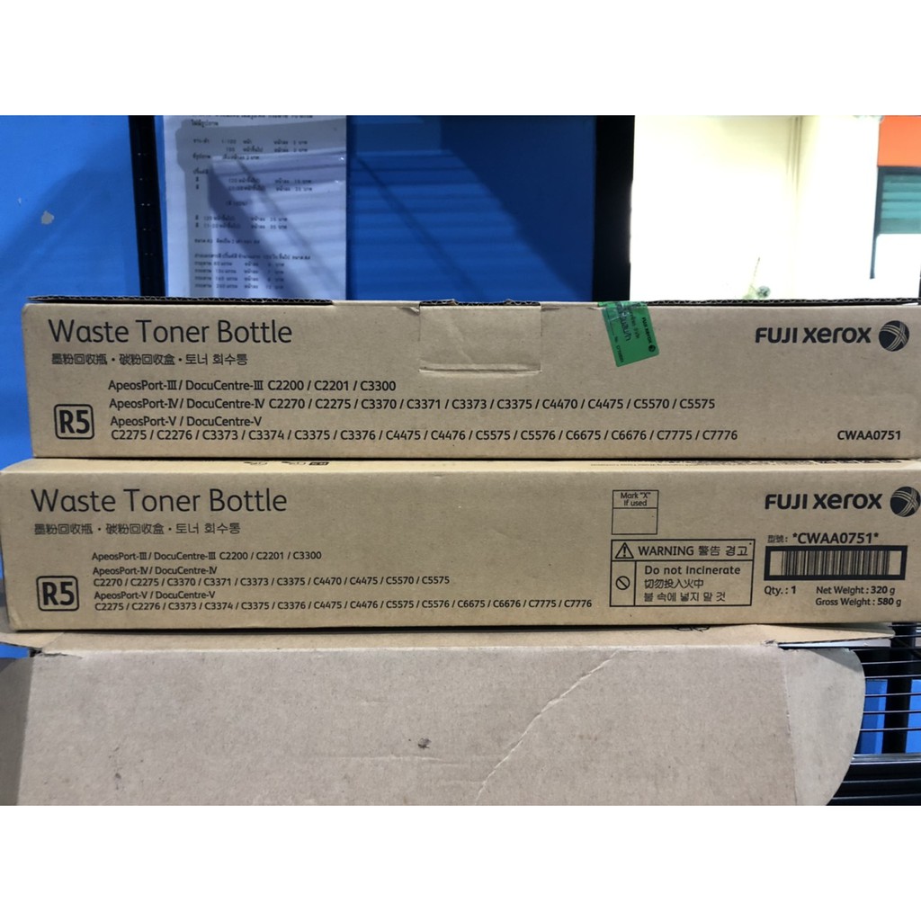 Waste Toner Bottle (R5) ตลับทิ้งหมึก รุ่น ApeosPort-III C2200/C2201/C3300, IV C2270/C3370/C3373,V C3