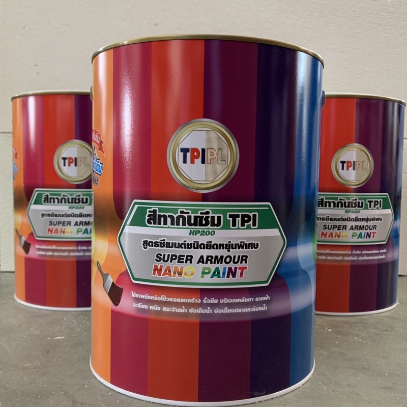 สีทากันซึม กันซึม กันซึมบ่อปลา สีดำ,สีเทาธรรมชาติ สีนาโน ซูเปอร์ อาร์เมอร์ ทีพีไอ NP200 ขนาด แกลลอน