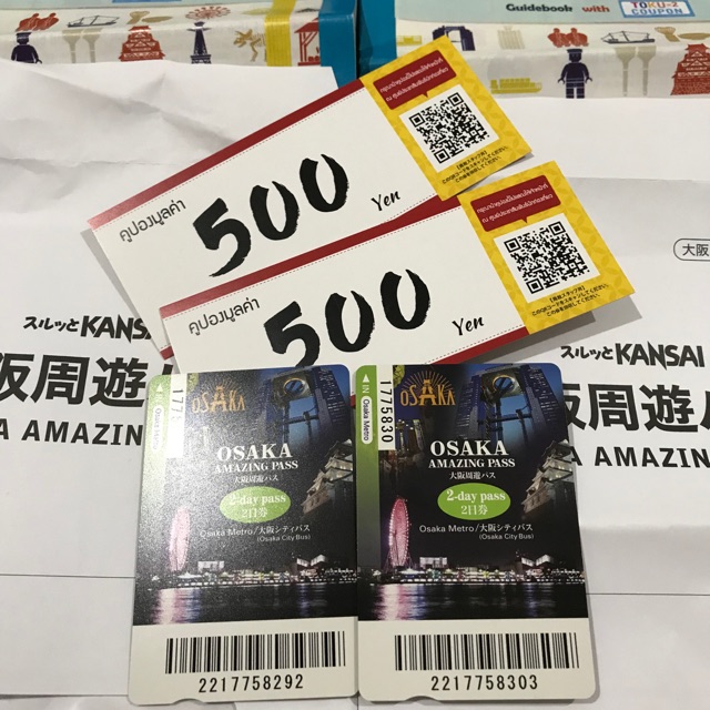 Osaka amazing pass 2 day