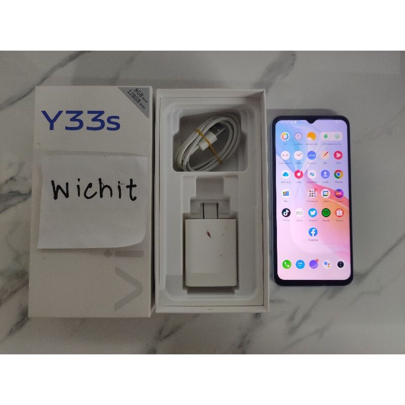 Vivo y33s 8/128 เครื่องแท้ มือสอง