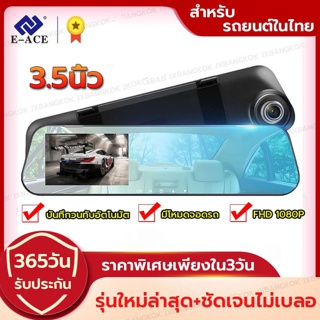 Full HD CAR DVR กล้องติดรถยนต์ กล้องหน้า การตรวจสอบที่จอดรถ เครื่องบันทึกการขับขี่ กล้องติดหน้ารถยนต์