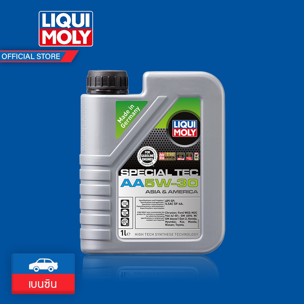 Liqui moly น้ำมันเครื่อง 5W-30 Special Tec AA 1 ลิตร