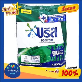 บรีส เอกเซล ผงซักฟอก สูตรเข้มข้น 4500 ก.Breeze Excel Concentrated Powder Detergent 4500 g.