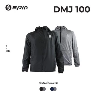 SPIN DMJ100 เสื้อแจ็คเก็ต มีฮู้ด ผ้าร่ม Jacket ใส่ได้ 2 ด้านในตัวเดียว ของแท้ 100%