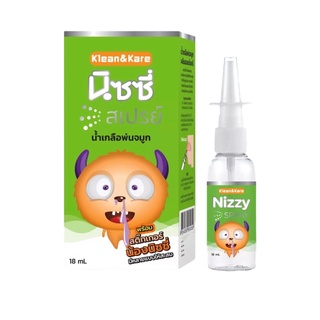 Nizzy Spray สเปรย์น้ำเกลือพ่นจมูกสำหรับเด็ก ขนาด 18 mL.