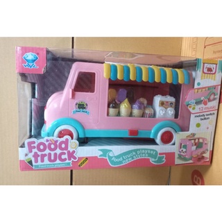 food truck playset รถขายอาหารเคลื่อนที่ มีปุ่มเพลง12เพลงมีไฟกระพริบ