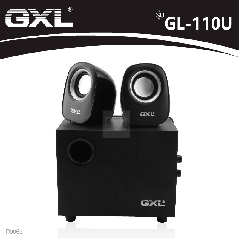 GXL GL-110U ลำโพงคอมพิวเตอร์ โน๊ตบุ้ค เสียบไฟผ่านUSB จัดส่งฟรีถึงหน้าบ้าน
