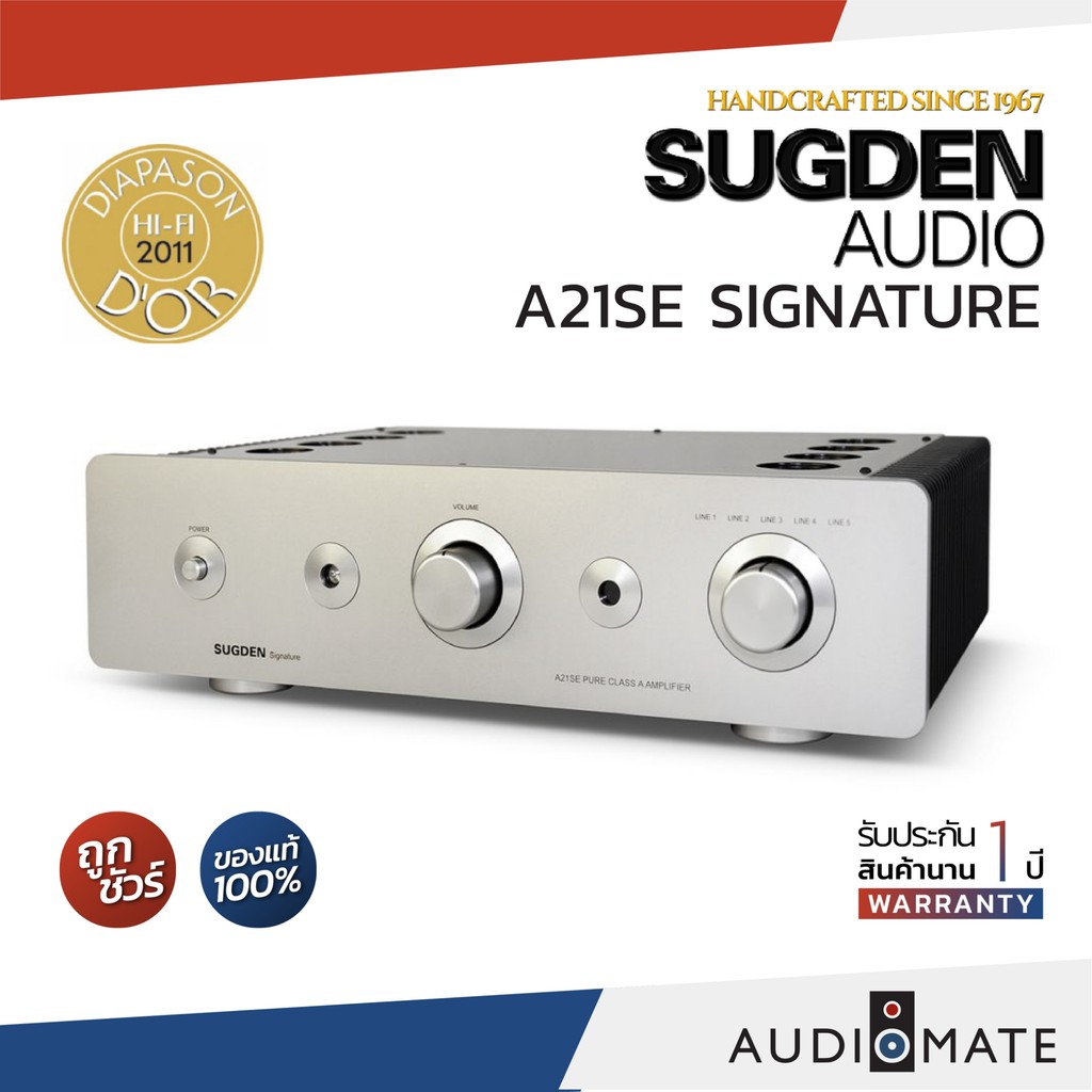 SUGDEN A21SE SIGNATURE INTEGRATED AMPLIFIER 30W CLASS A / Pure Class A / รับประกัน 1 ปี โดย SOUND BO