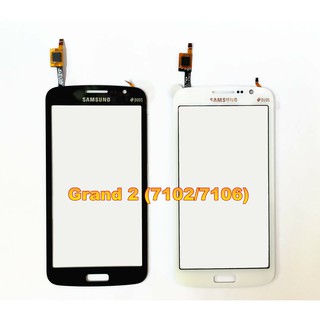 T/P touch screen ทัชสกรีน รุ่น Samsung Galaxy G7102 G7106 Grand 2