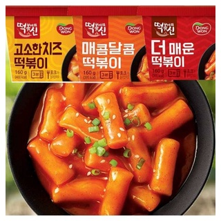 ต๊อกโบกีพร้อมทาน 3 รส 3 สไตล์  Instant Tokpokki ขนาด 160g. ยี่ห้อ Dongwon