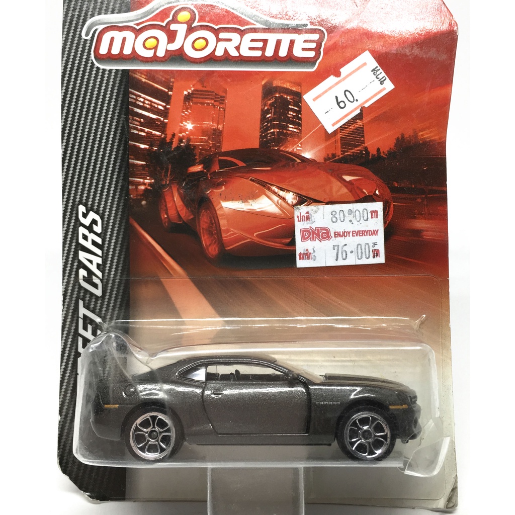 Majorette Chevrolet Camaro - Metallic Grey Color /Wheels 5HC /scale 1/62 (3 inches) Long Package