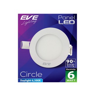 โคมดาวน์ไลท์ LED 6W DAYLIGHT หน้ากลม EVE LIGHTING PANEL LIGHT 6W DL 3.5 นิ้ว ขาว