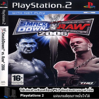 แผ่นเกมส์ PS2 (คุณภาพ) (ส่งไว) WWE SmackDown vs Raw 2006 [USA]