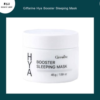 [จัดส่งฟรี มีโปร] มากส์หน้า Giffarine Hya Booster Sleeping Mask กิฟฟารีน ไฮยา บูสเตอร์ สลีปปิ้ง มาสก์