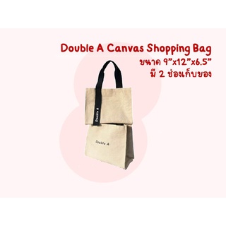 กระเป๋า canvas Double A มี 2 ช่องเก็บของ