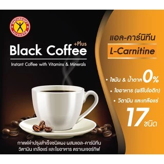 NatureGift Black Coffee Plus L-Carnitine (เนเจอร์กิฟ กาแฟดำ สูตรผสมแอล-คาร์นิทีน) 1 ชุด มี 5 กล่อง (กล่องละ 10 ซอง)
