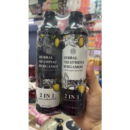 Herbal shampoo & treatment bergamot แชมพู & ครีมนวด สูตรสมุนไพร สำหรับทุกสภาพผม