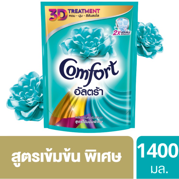 คอมฟอร์ท อัลตร้า น้ำยาปรับผ้านุ่ม แอคทีฟ เฟรช สีเขียว1400 มล.Comfort Ultra Fabric Softener Active Fr