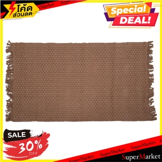 พรม HOME L&amp;S NEW MIRAGE1 90X150 ซม. สีน้ำตาล พรมภายใน RUG HOME L&amp;S NEW MIRAGE1 90X150CM BROWN