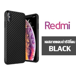 เคสลายแคปล่าซิลิโคน TPU CASE redmi 10c redmi9a redmi 9c redmi9 redmi10 redmi note11 pro note11s redmi 10a